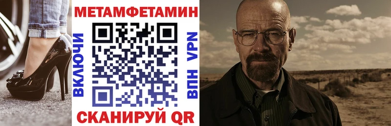 Amphetamine Розовый  где купить наркоту  Еманжелинск 