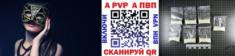 APVP Crystall Еманжелинск
