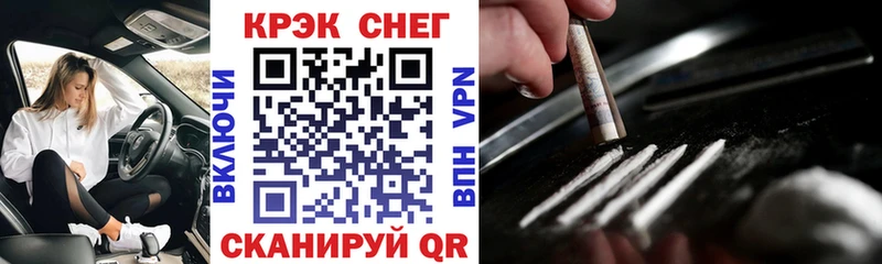 COCAIN 97%  Еманжелинск 