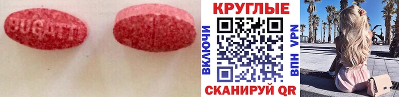 Экстази DUBAI  hydra tor  Еманжелинск 