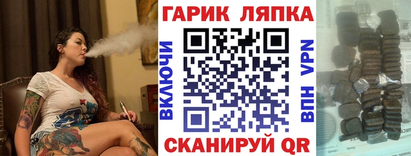 ГАШИШ Premium  Еманжелинск 