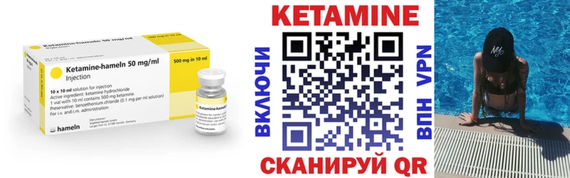 mega как зайти Еманжелинск КЕТАМИН VHQ даркнет сайт