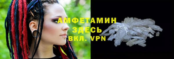 мефедрон VHQ Алексин