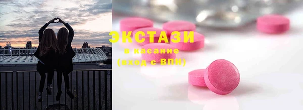 мефедрон VHQ Алексин