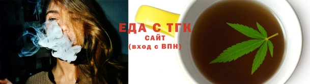 мефедрон VHQ Алексин