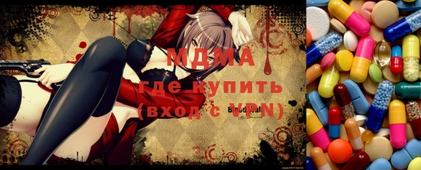 мефедрон VHQ Алексин