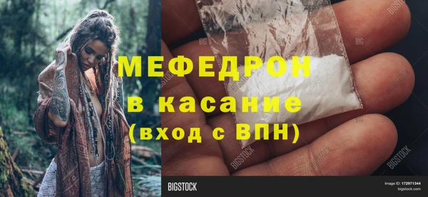 мефедрон VHQ Алексин