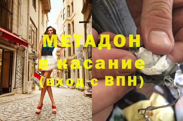 мефедрон VHQ Алексин