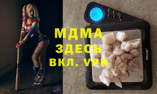 кокаин премиум Алексеевка