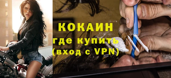 мефедрон VHQ Алексин