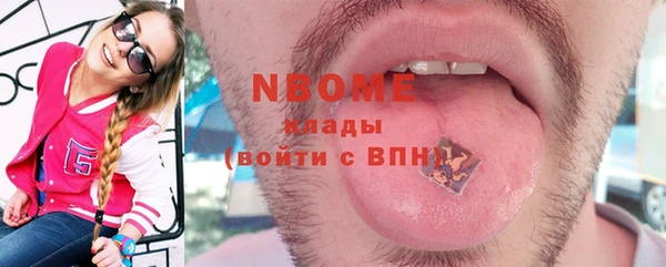 кокаин премиум Алексеевка