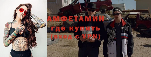 мефедрон VHQ Алексин