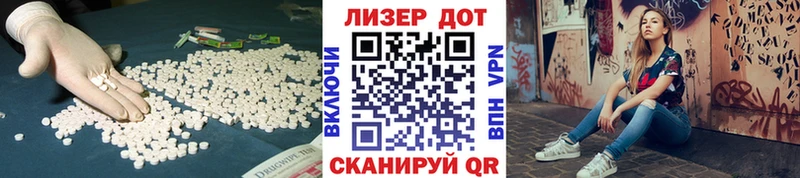 хочу наркоту  Еманжелинск  Лсд 25 экстази ecstasy 